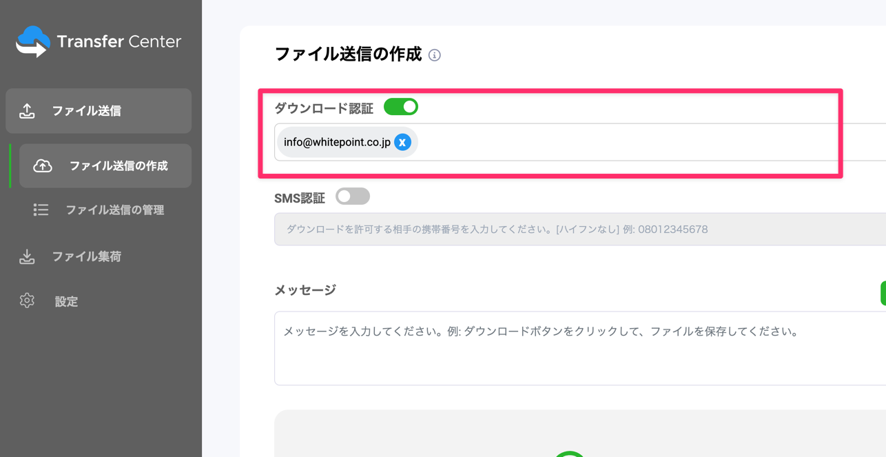 本人認証