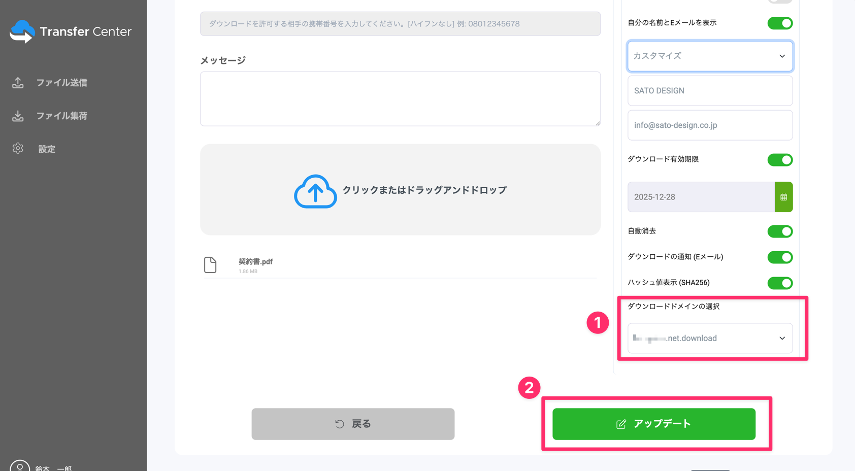 編集画面
