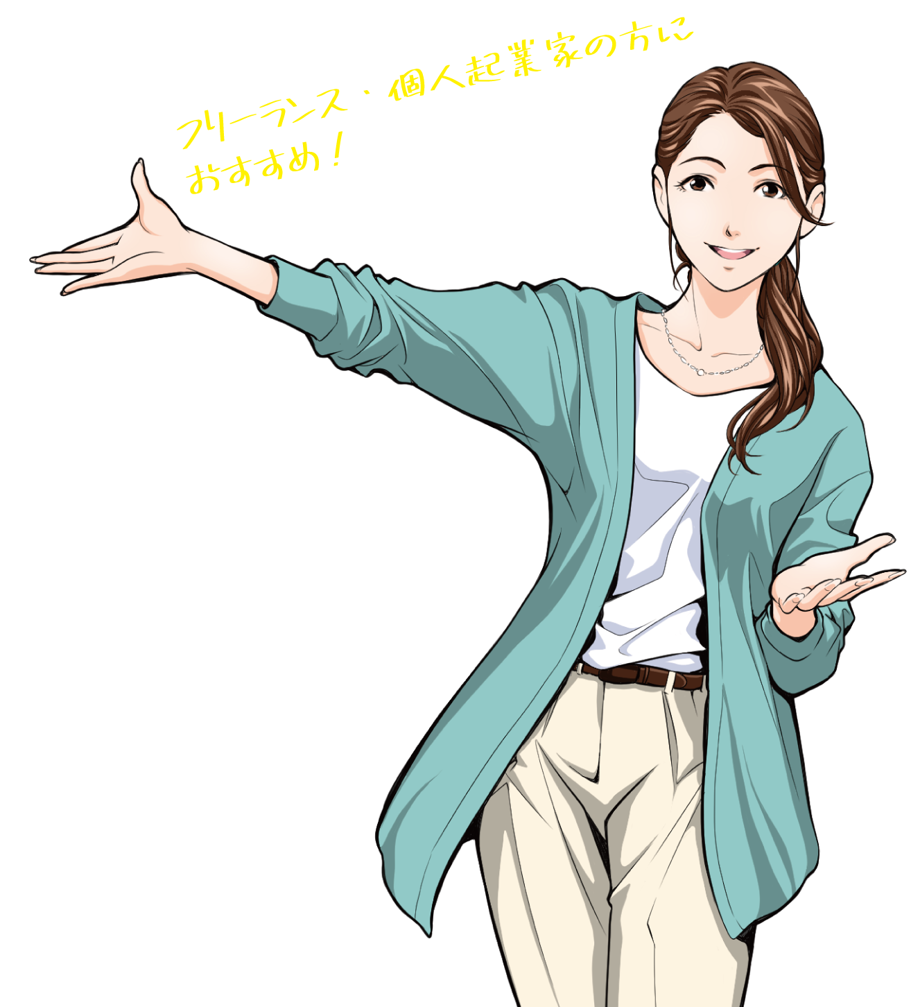 Transfer Centerイメージキャラクター「マミコ」