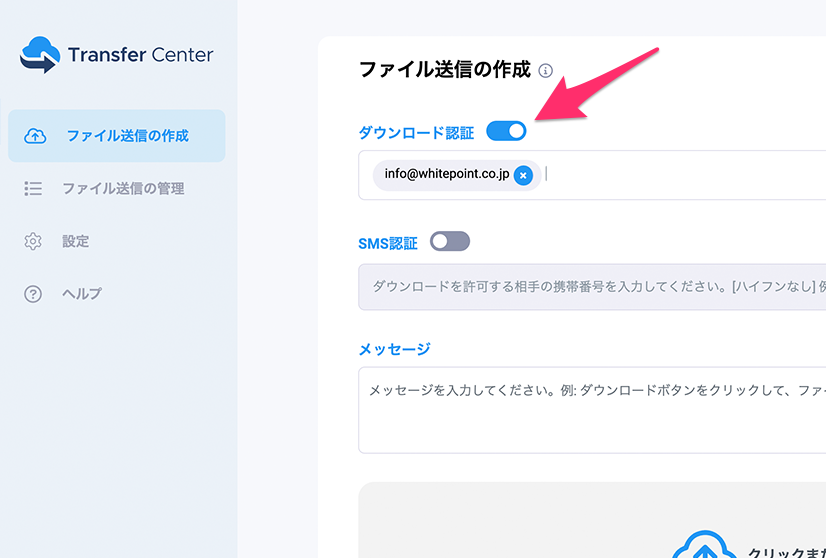 本人認証